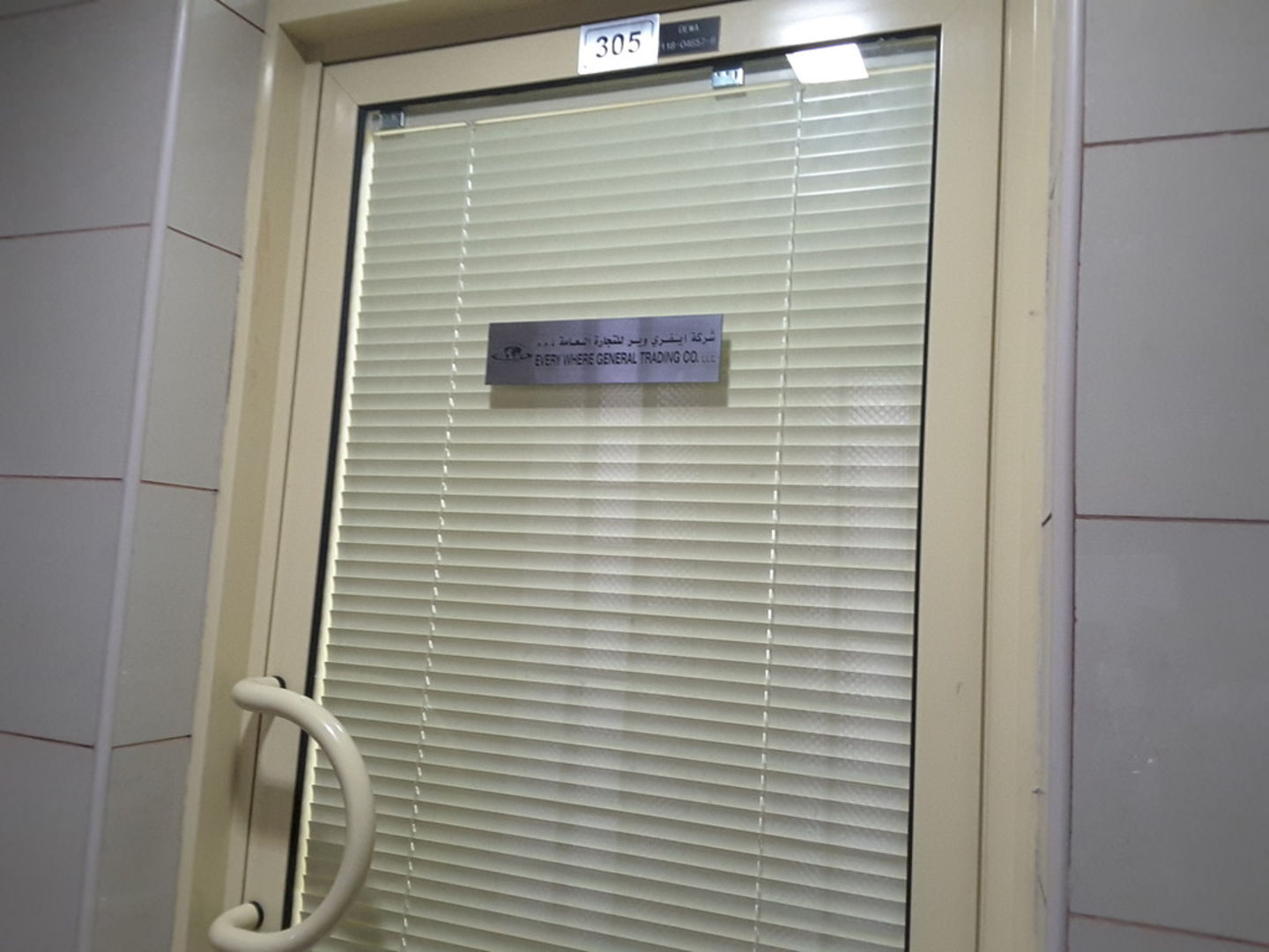 HiDubai-business-every-where-general-trading-b2b-services-distributors-wholesalers-business-bay-dubai