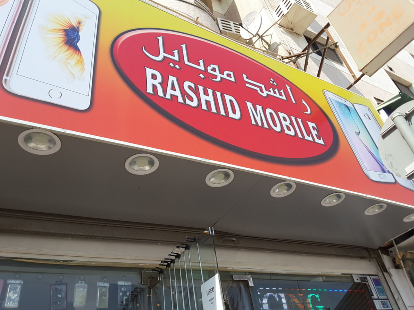 HiDubai-business-rashid-mobile-shopping-consumer-electronics-al-rigga-dubai-2