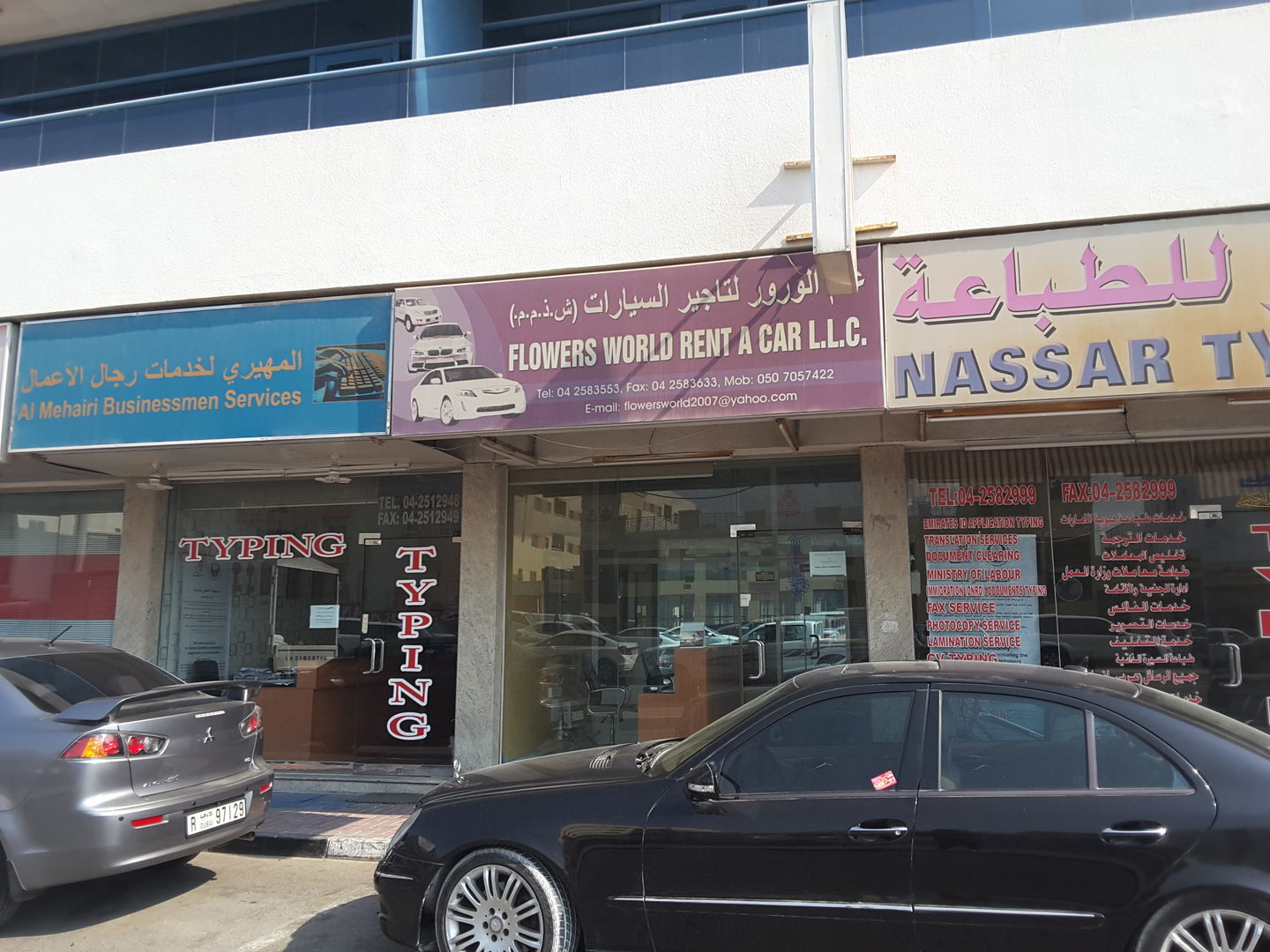 HiDubai-business-flowers-world-rent-a-car-transport-vehicle-services-car-rental-services-al-qusais-industrial-2-dubai-2