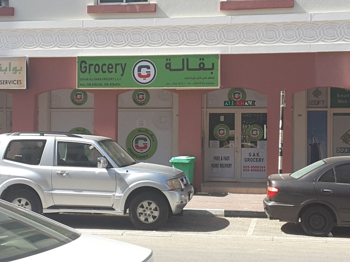 HiDubai-business-gohar-ali-khan-grocery-shopping-supermarkets-hypermarkets-grocery-stores-international-city-warsan-1-dubai