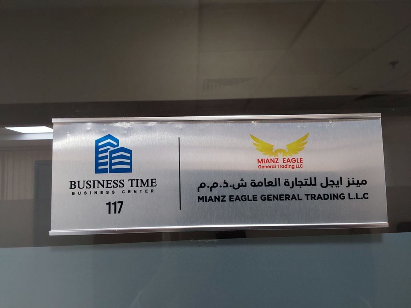 HiDubai-business-mianz-eagle-general-trading-b2b-services-distributors-wholesalers-mankhool-dubai