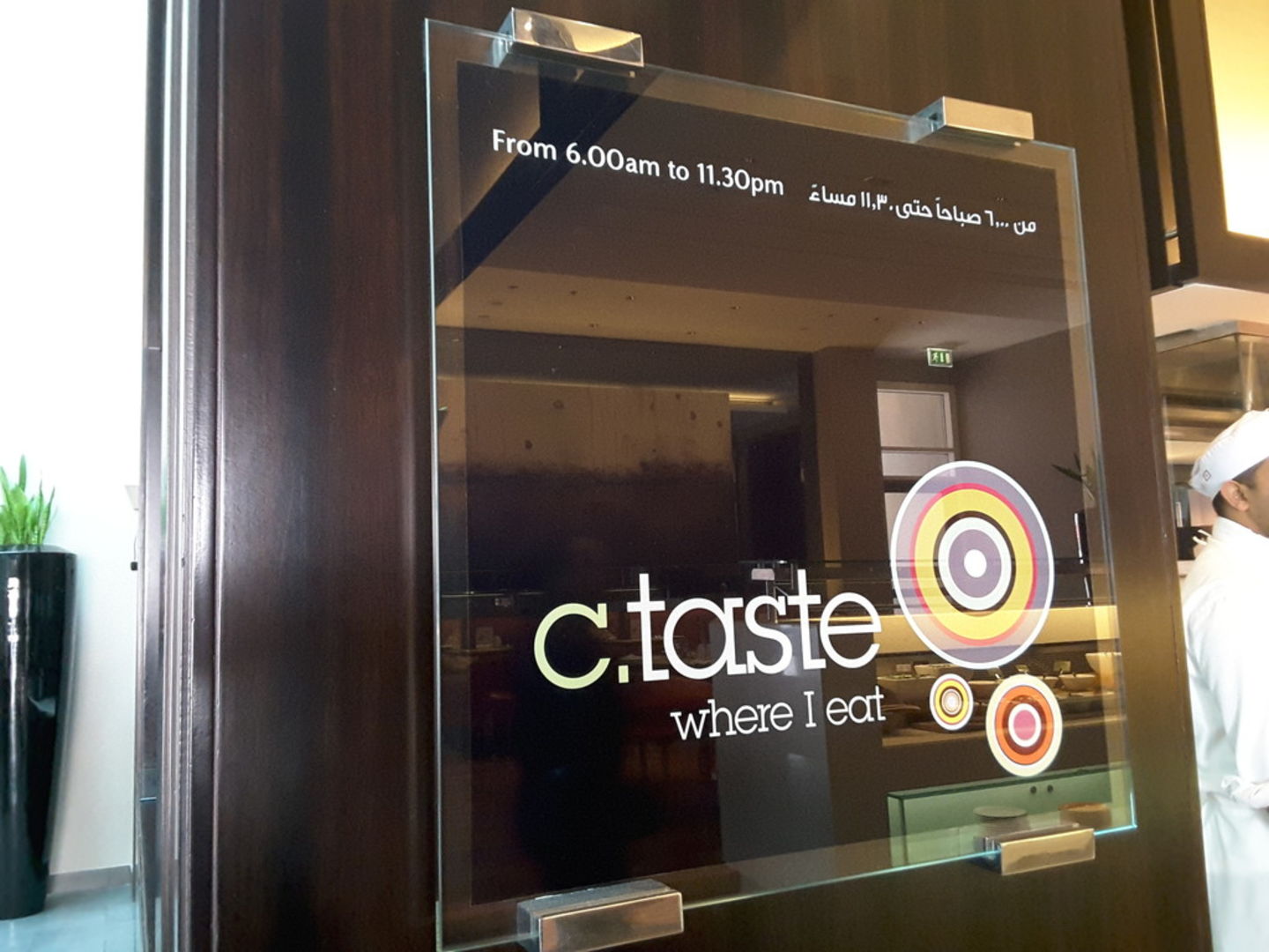 HiDubai-business-c-taste-food-beverage-restaurants-bars-al-barsha-1-dubai-2