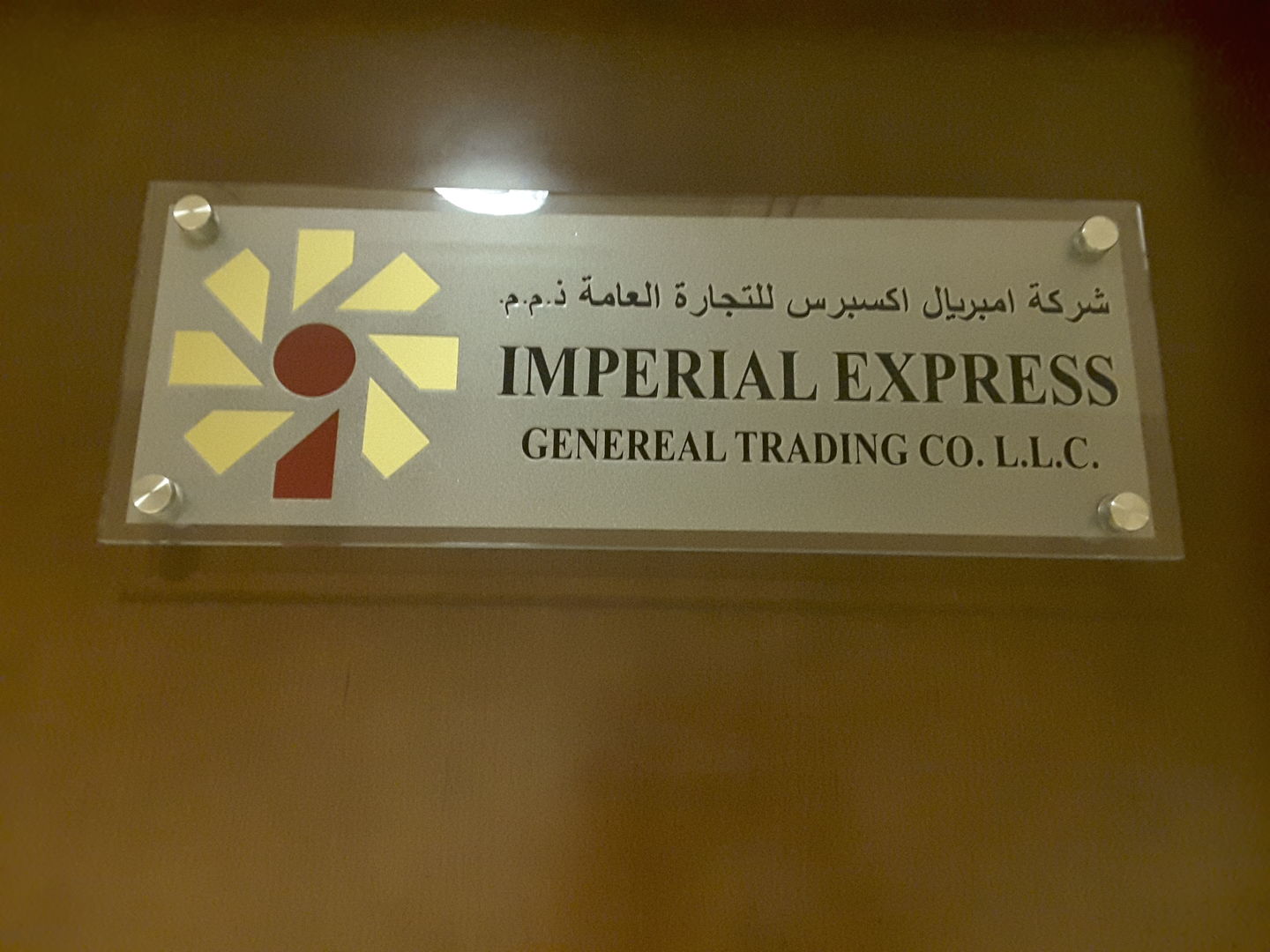 HiDubai-business-imperial-express-general-trading-b2b-services-distributors-wholesalers-business-bay-dubai-2