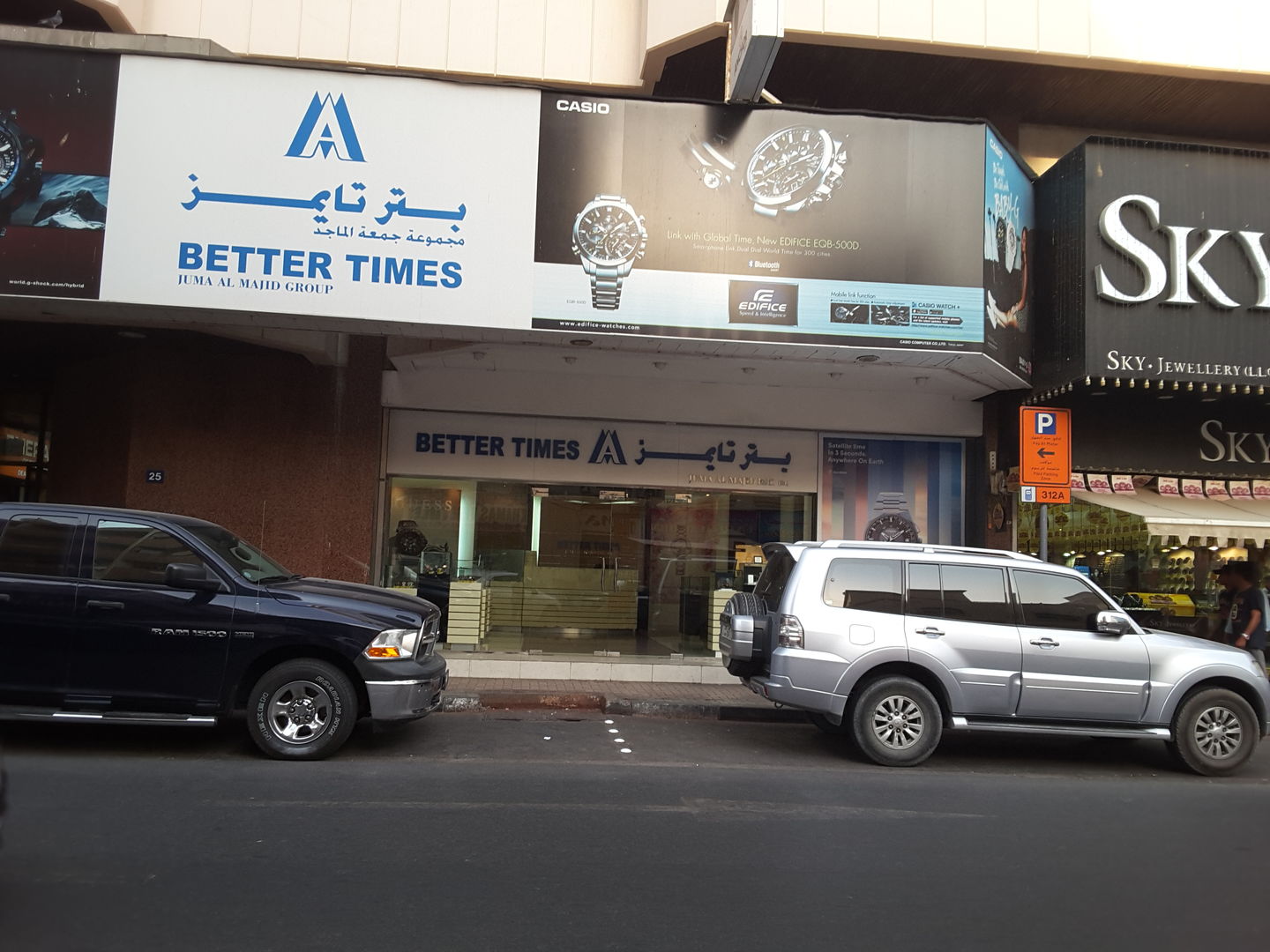HiDubai-business-better-times-shopping-watches-eyewear-meena-bazar-al-souq-al-kabeer-dubai-2