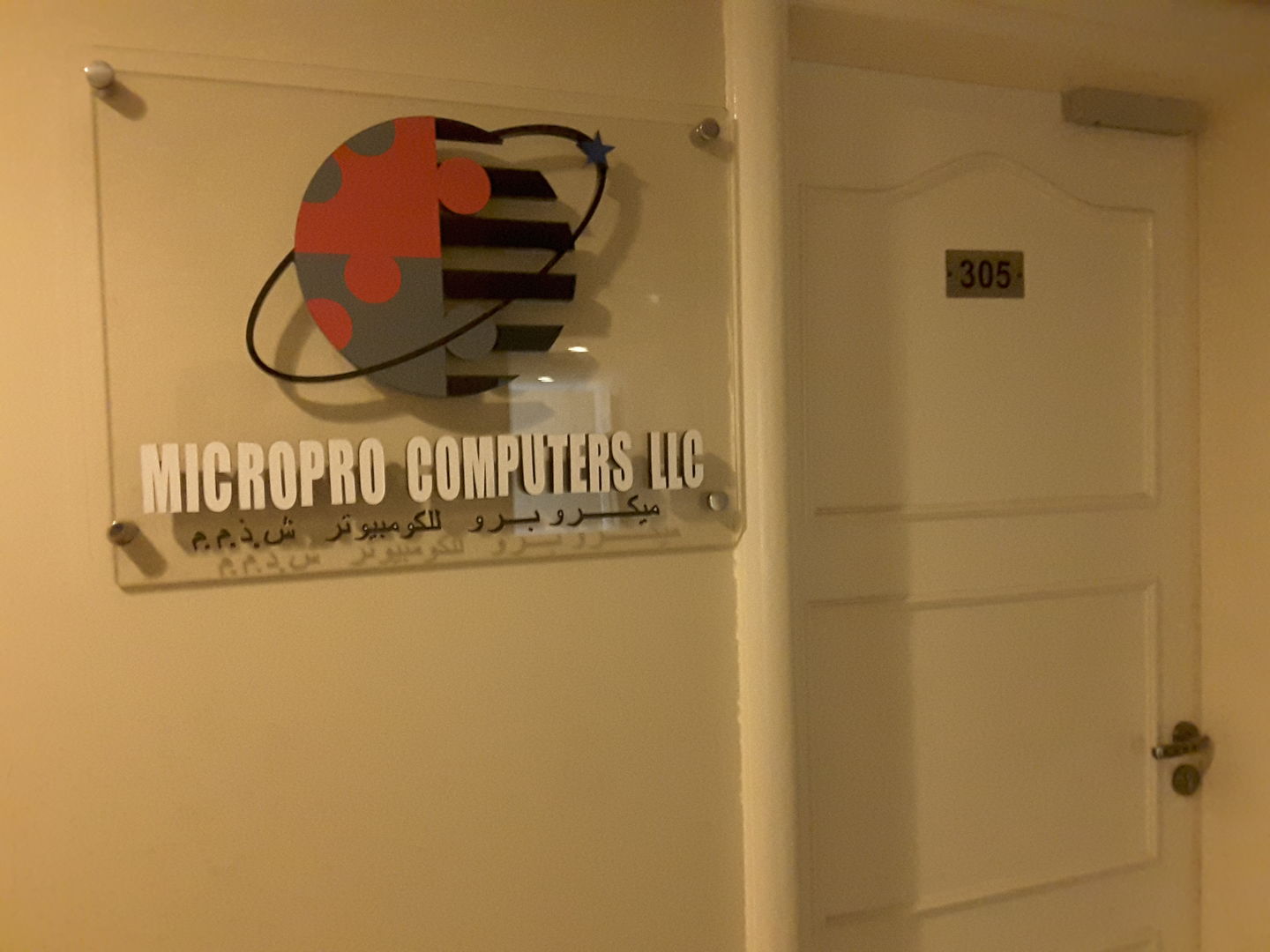 HiDubai-business-micro-pro-computer-b2b-services-it-services-port-saeed-dubai-2