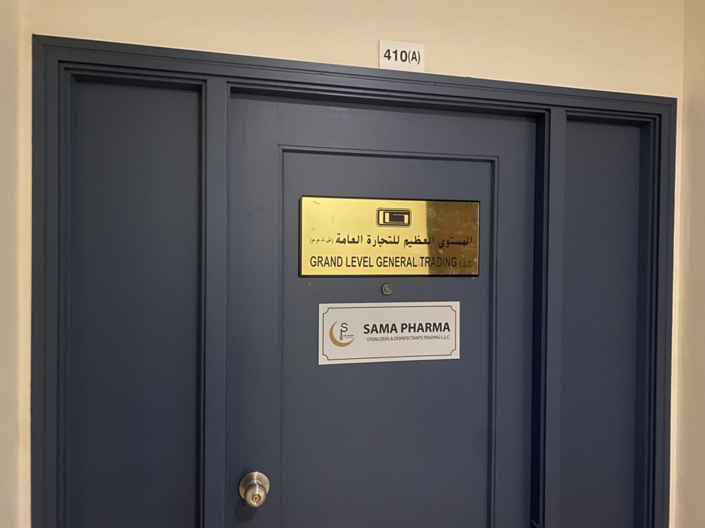 HiDubai-business-grand-level-general-trading-b2b-services-distributors-wholesalers-al-rigga-dubai