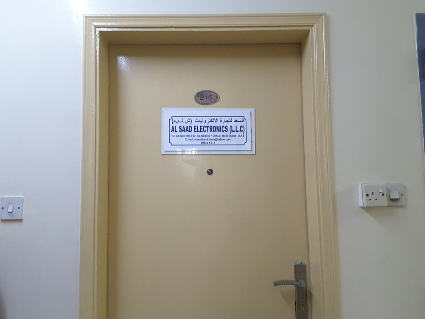 HiDubai-business-al-saad-electronics-b2b-services-distributors-wholesalers-al-sabkha-dubai