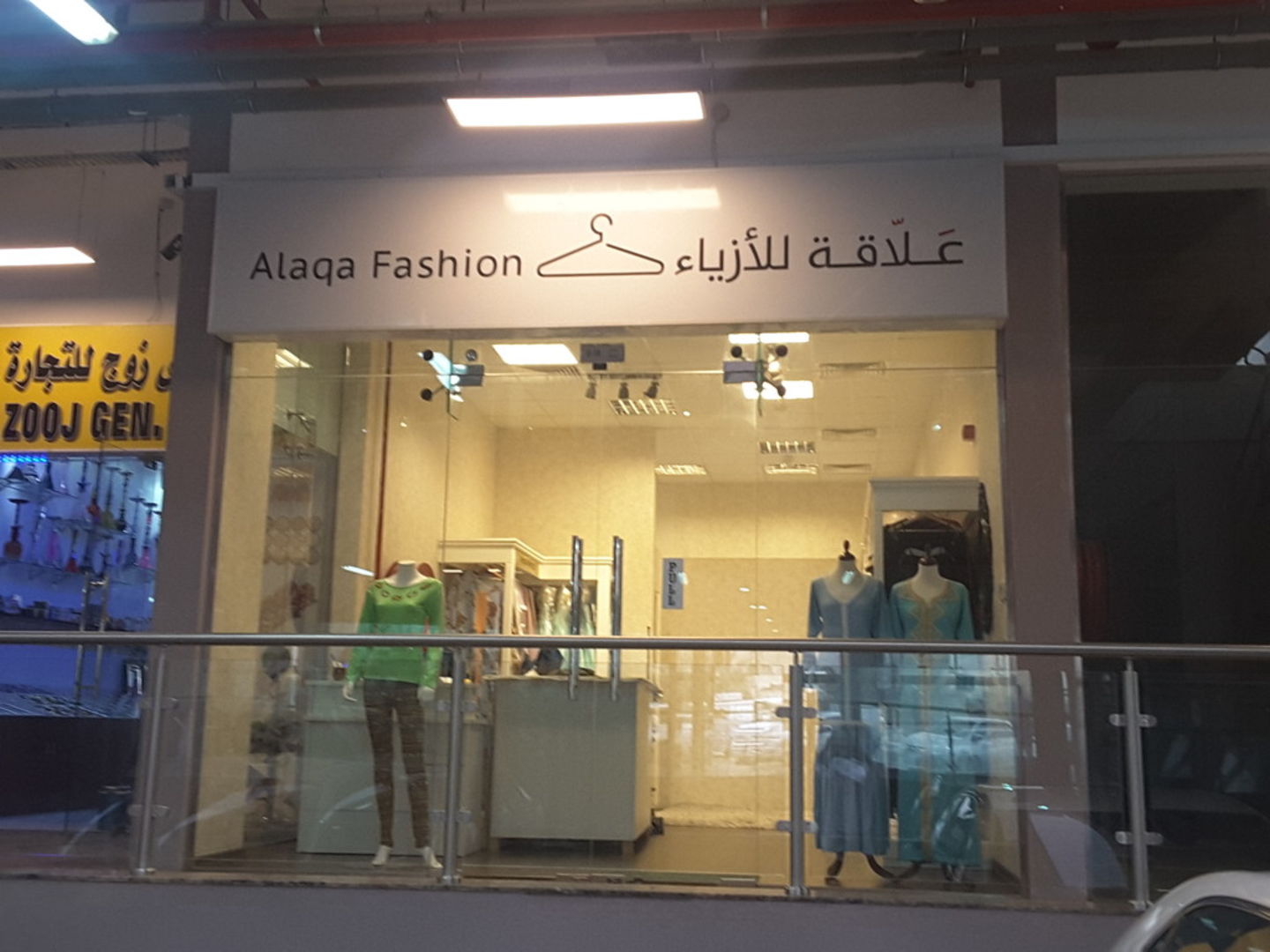 HiDubai-business-alaqa-fashion-shopping-custom-clothes-designers-nad-al-hammar-dubai-2