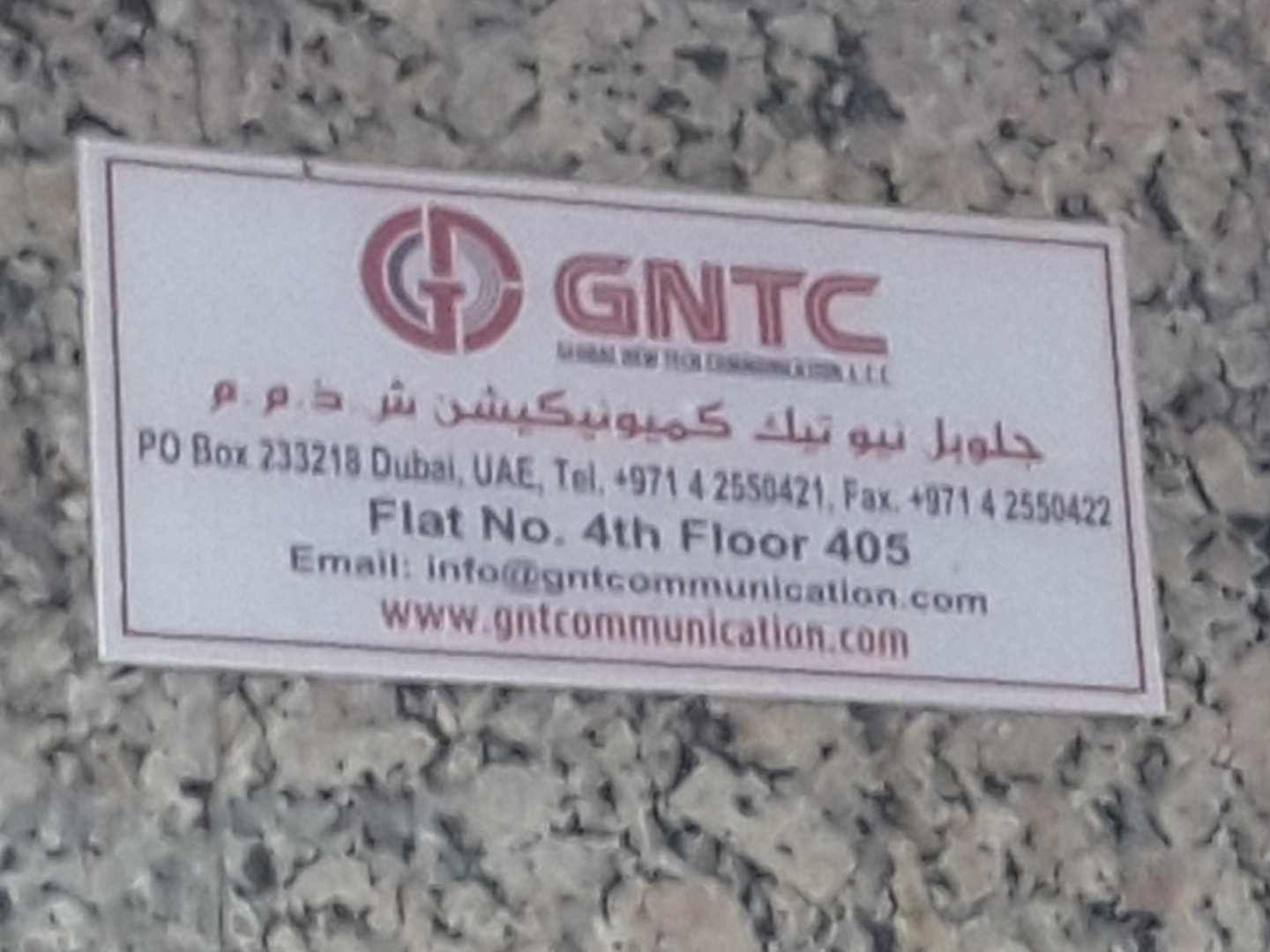 HiDubai-business-global-new-tech-communication-b2b-services-it-services-al-murar-dubai-2
