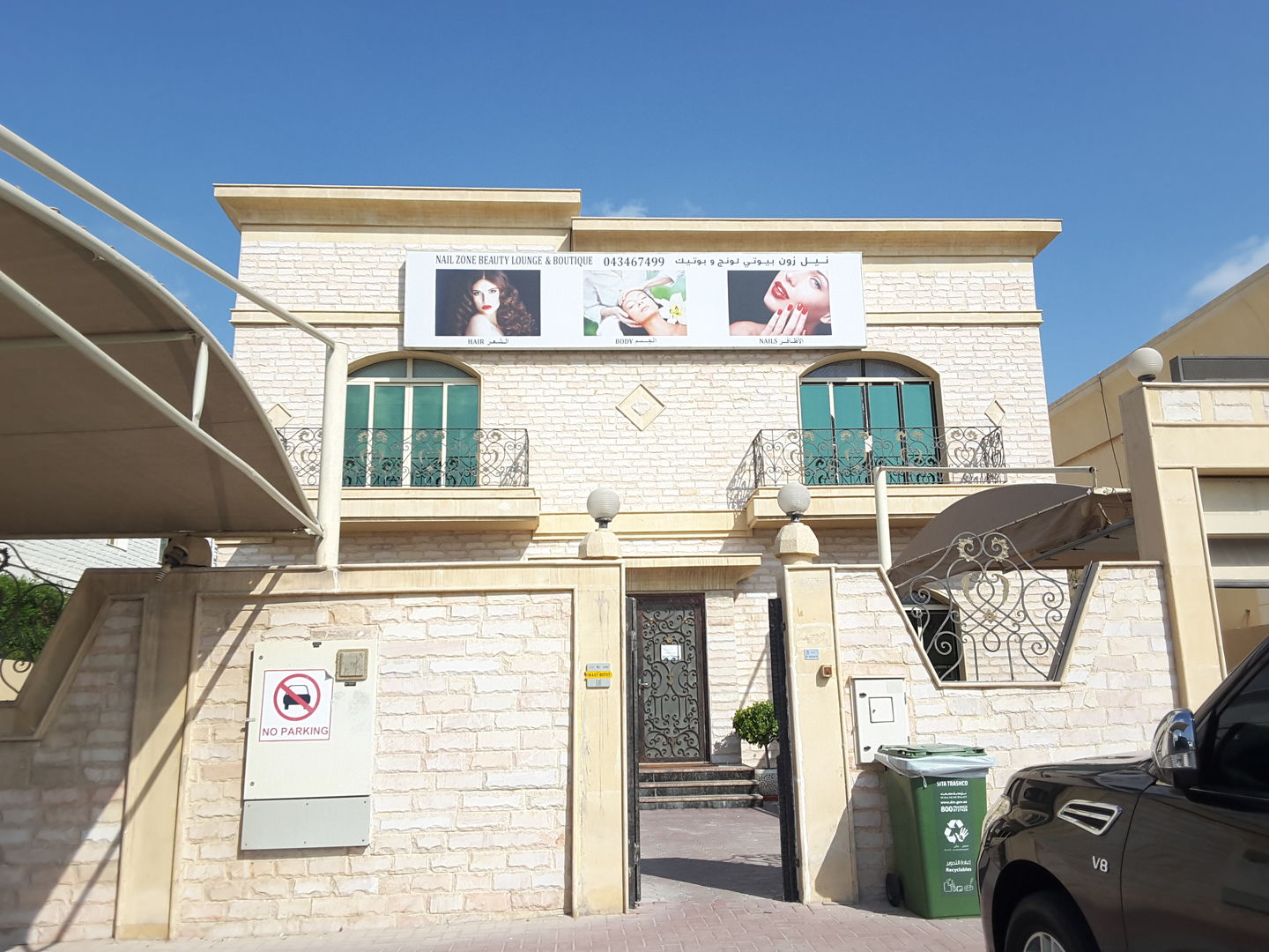 HiDubai-business-nail-zone-beauty-lounge-boutique-beauty-wellness-health-beauty-salons-umm-al-sheif-dubai
