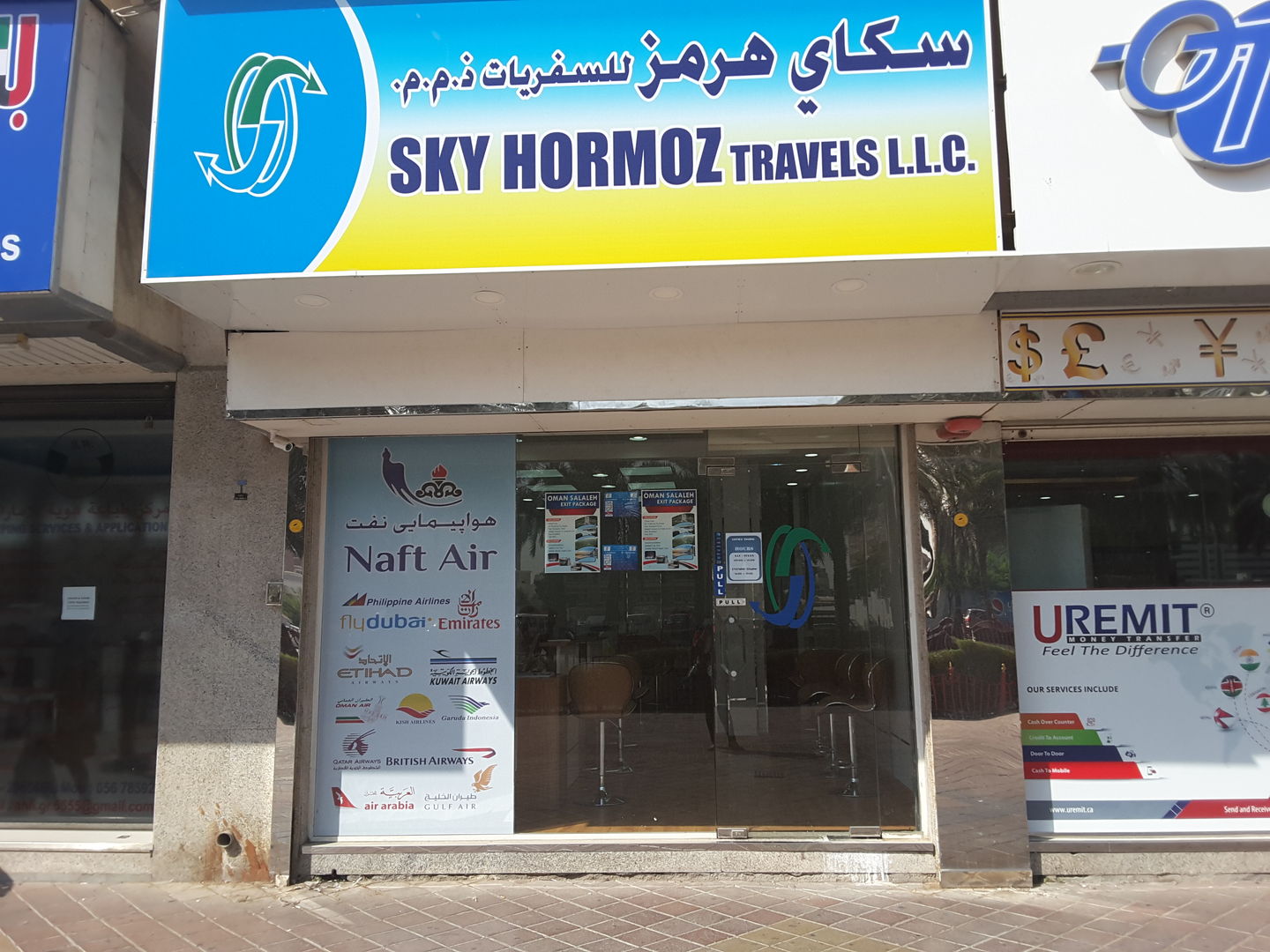 HiDubai-business-sky-hormoz-travels-hotels-tourism-travel-ticketing-agencies-al-muteena-dubai-2