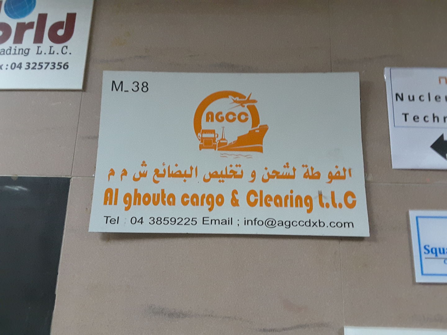 HiDubai-business-al-ghouta-cargo-clearing-shipping-logistics-air-cargo-services-al-fahidi-al-souq-al-kabeer-dubai-2