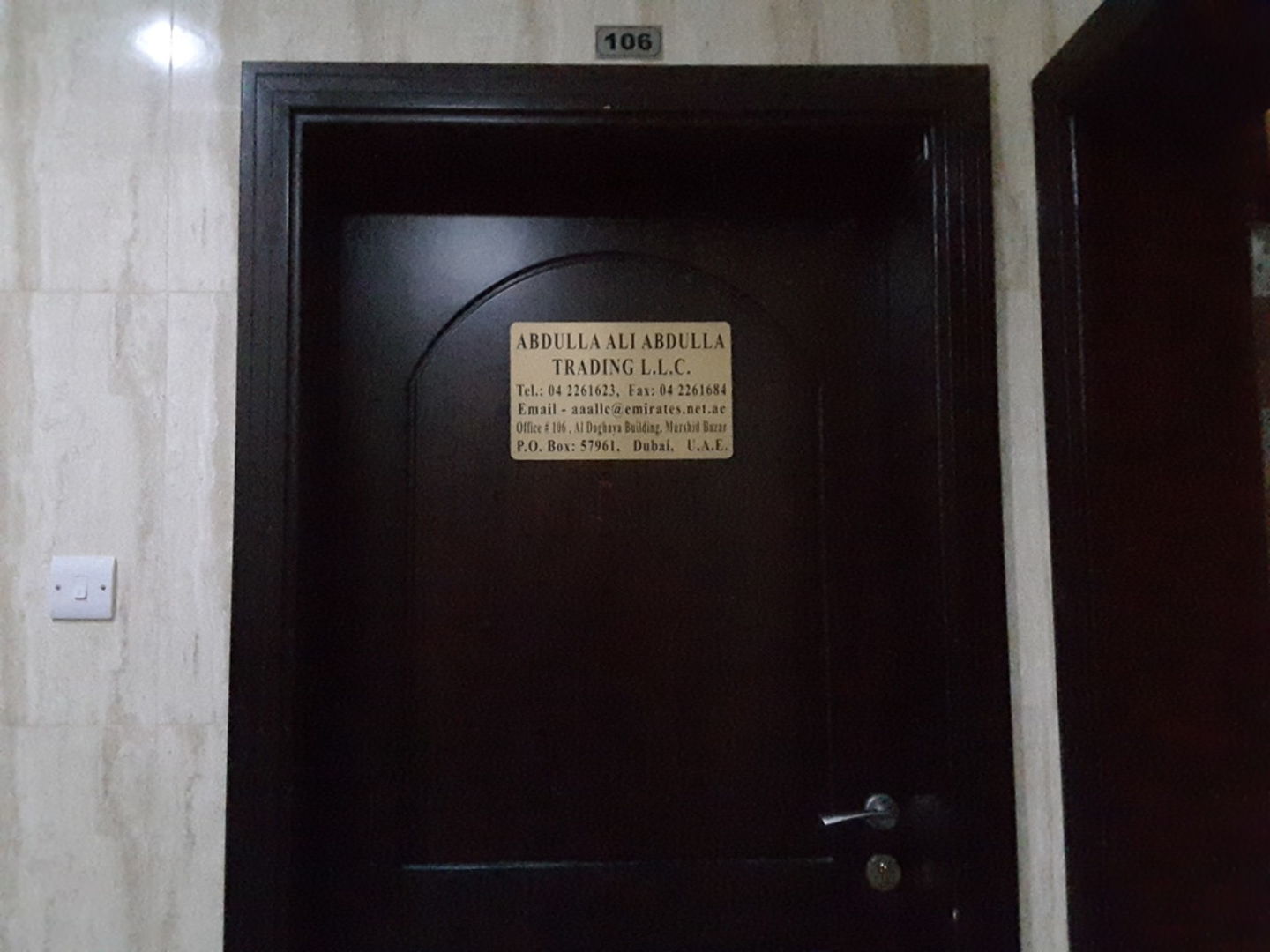 HiDubai-business-abdulla-ali-abdulla-trading-b2b-services-distributors-wholesalers-al-daghaya-dubai-2