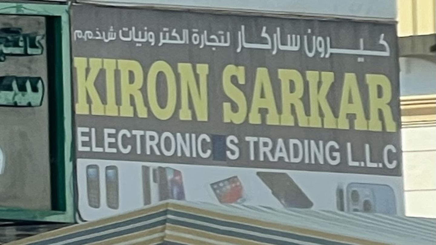 HiDubai-business-kiron-sarkar-electronics-trading-shopping-consumer-electronics-al-satwa-dubai