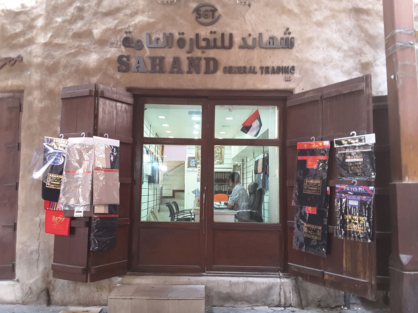 HiDubai-business-sahand-general-trading-b2b-services-distributors-wholesalers-meena-bazar-al-souq-al-kabeer-dubai-2