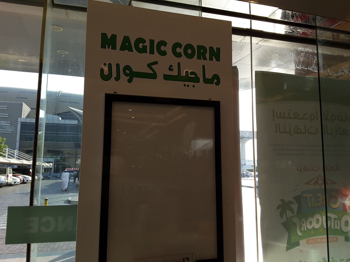 HiDubai-business-magic-corn-food-beverage-bakeries-desserts-sweets-port-saeed-dubai-2