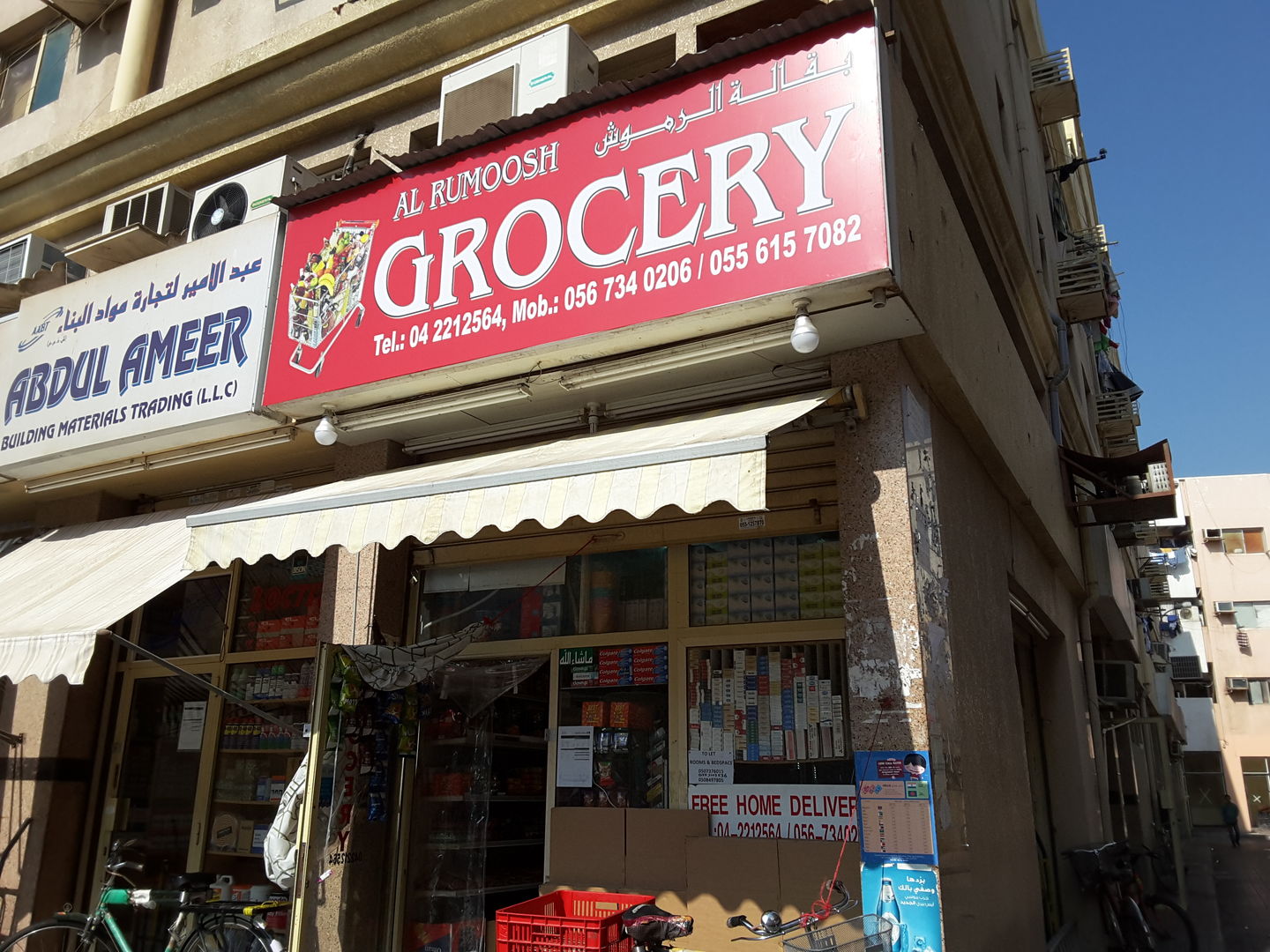 HiDubai-business-al-rumoosh-grocery-shopping-supermarkets-hypermarkets-grocery-stores-naif-dubai-2