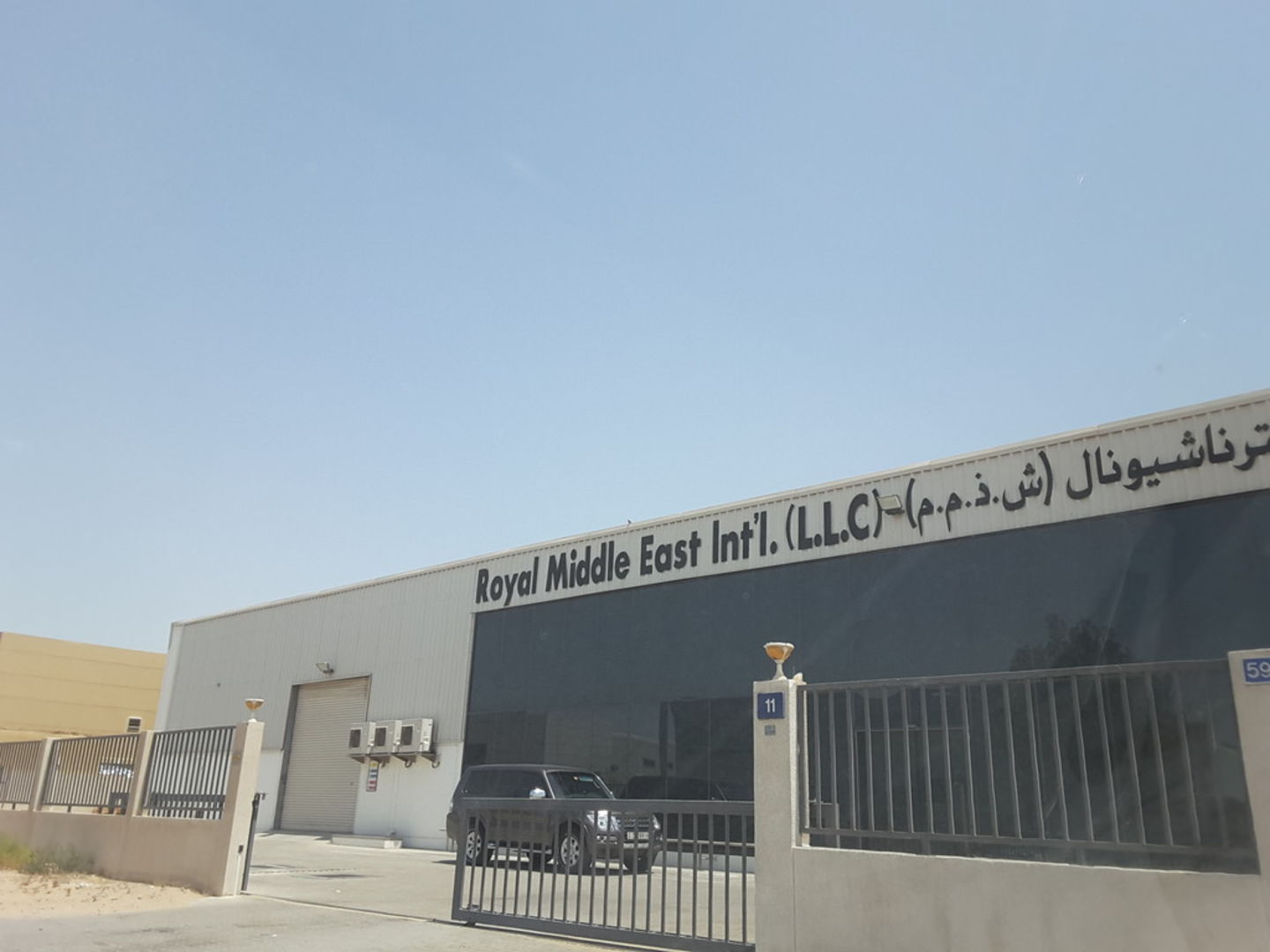 HiDubai-business-royal-middle-east-international-construction-heavy-industries-chemical-metal-companies-dubai-investment-park-2-dubai-2