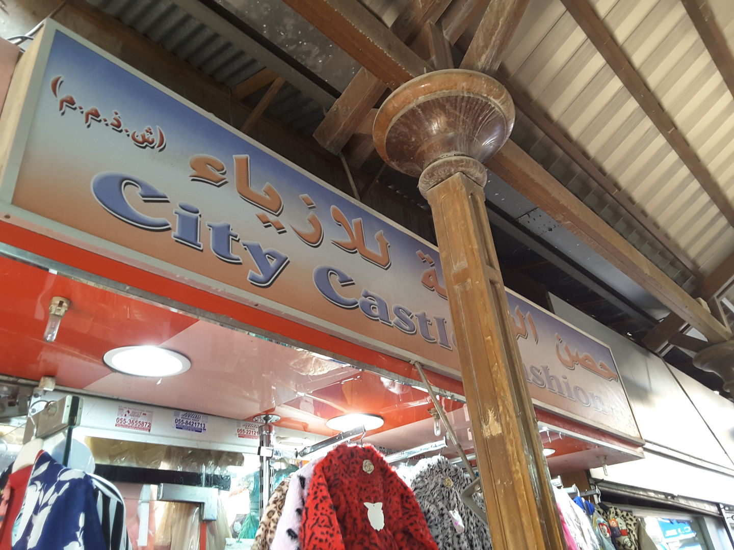 HiDubai-business-city-castle-fashion-b2b-services-distributors-wholesalers-al-buteen-dubai-2