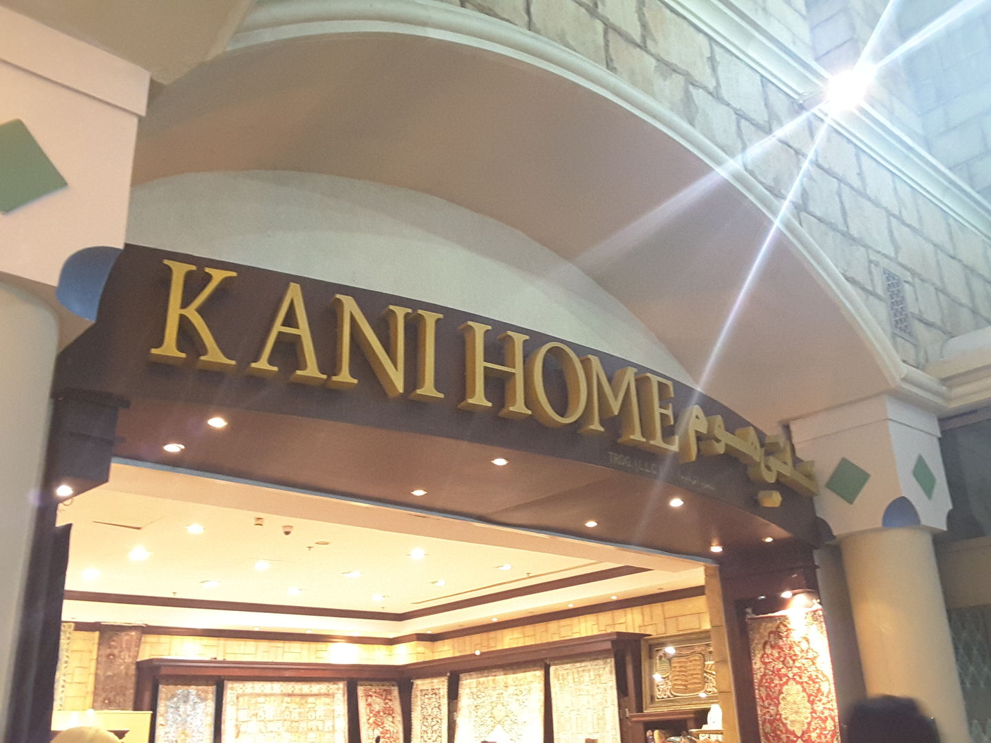 HiDubai-business-kani-home-shopping-apparel-ibn-batuta-jebel-ali-1-dubai-2