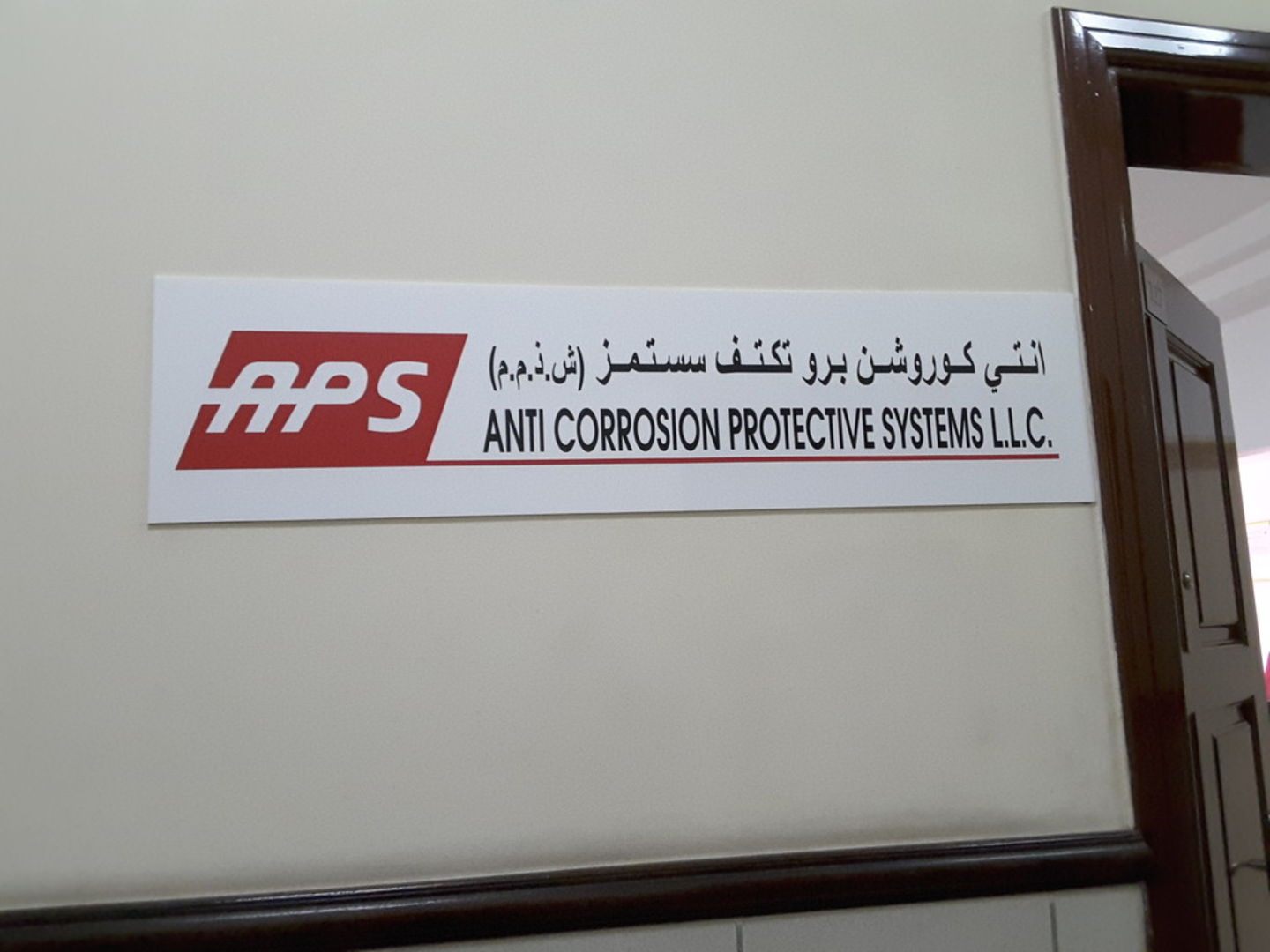 HiDubai-business-anti-corrosion-protective-systems-b2b-services-distributors-wholesalers-al-karama-dubai-2