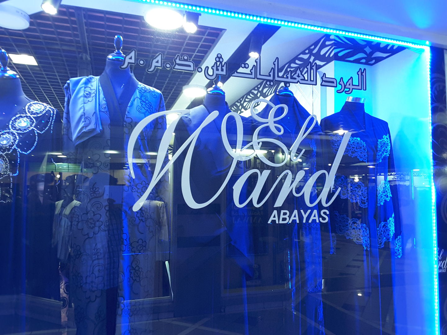HiDubai-business-el-ward-abaya-shopping-apparel-hor-al-anz-east-dubai-2