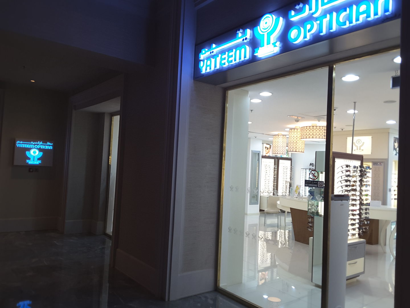 HiDubai-business-yateem-vision-shopping-watches-eyewear-the-palm-jumeirah-nakhlat-jumeirah-dubai-2