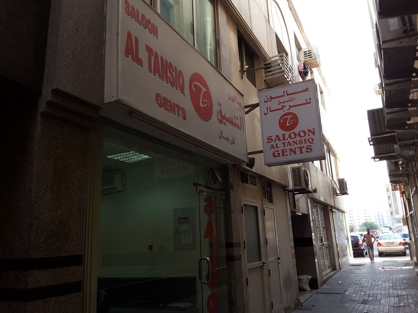HiDubai-business-al-tansiq-gents-salon-beauty-wellness-health-beauty-salons-al-rigga-dubai