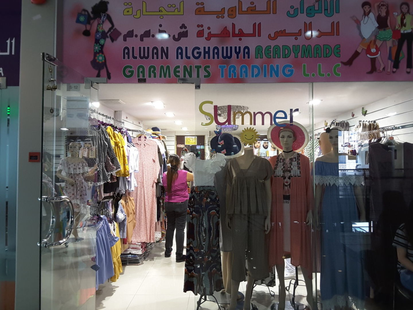 HiDubai-business-alwan-al-ghawya-readymade-garments-trading-shopping-fashion-accessories-al-bada-dubai-2