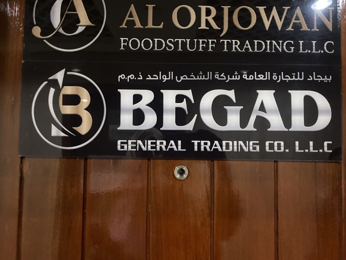 HiDubai-business-begad-general-trading-b2b-services-food-stuff-trading-al-rigga-dubai