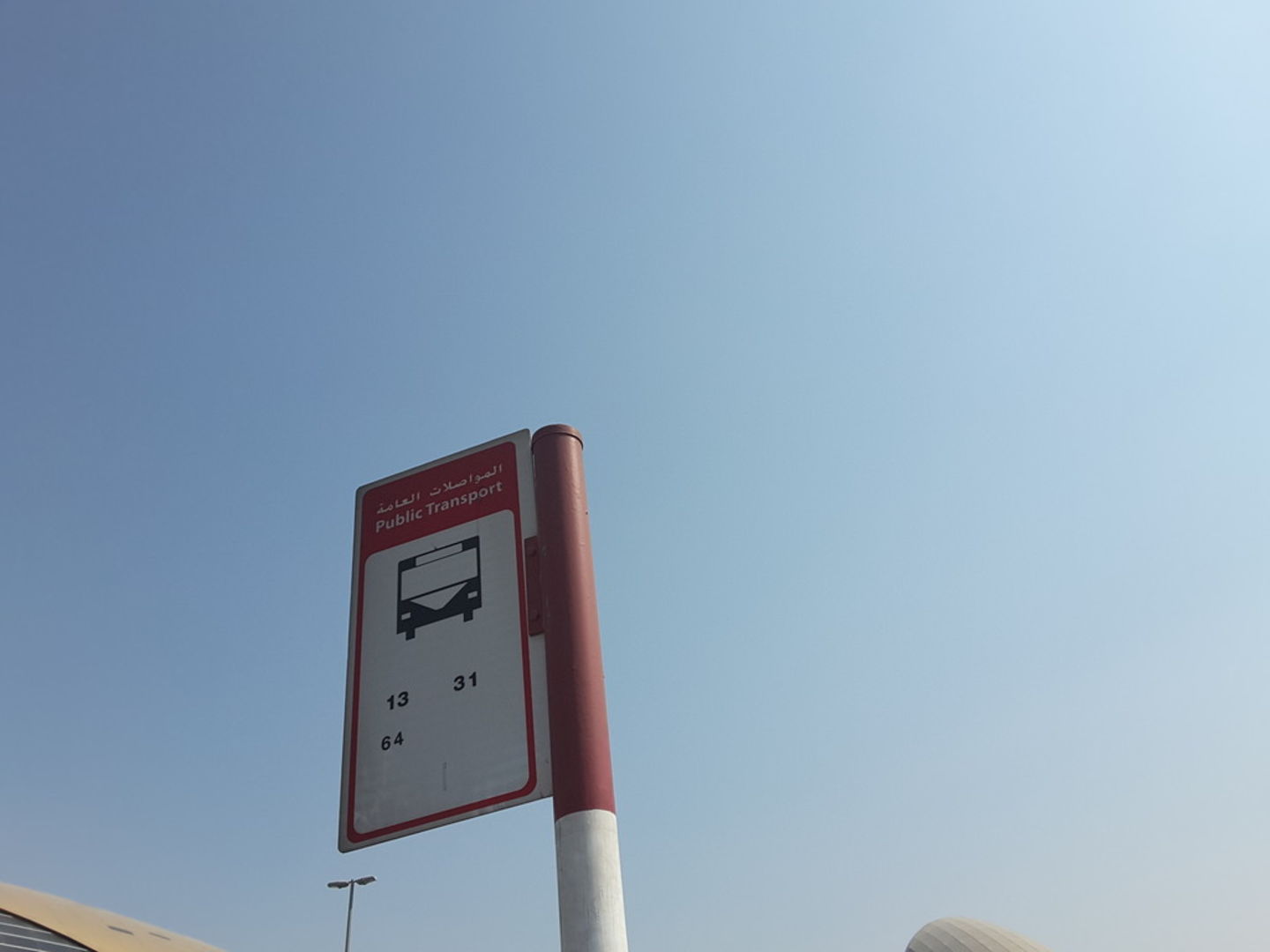 HiDubai-business-al-qusais-metro-bus-station-1-transport-vehicle-services-public-transport-al-twar-2-dubai-2