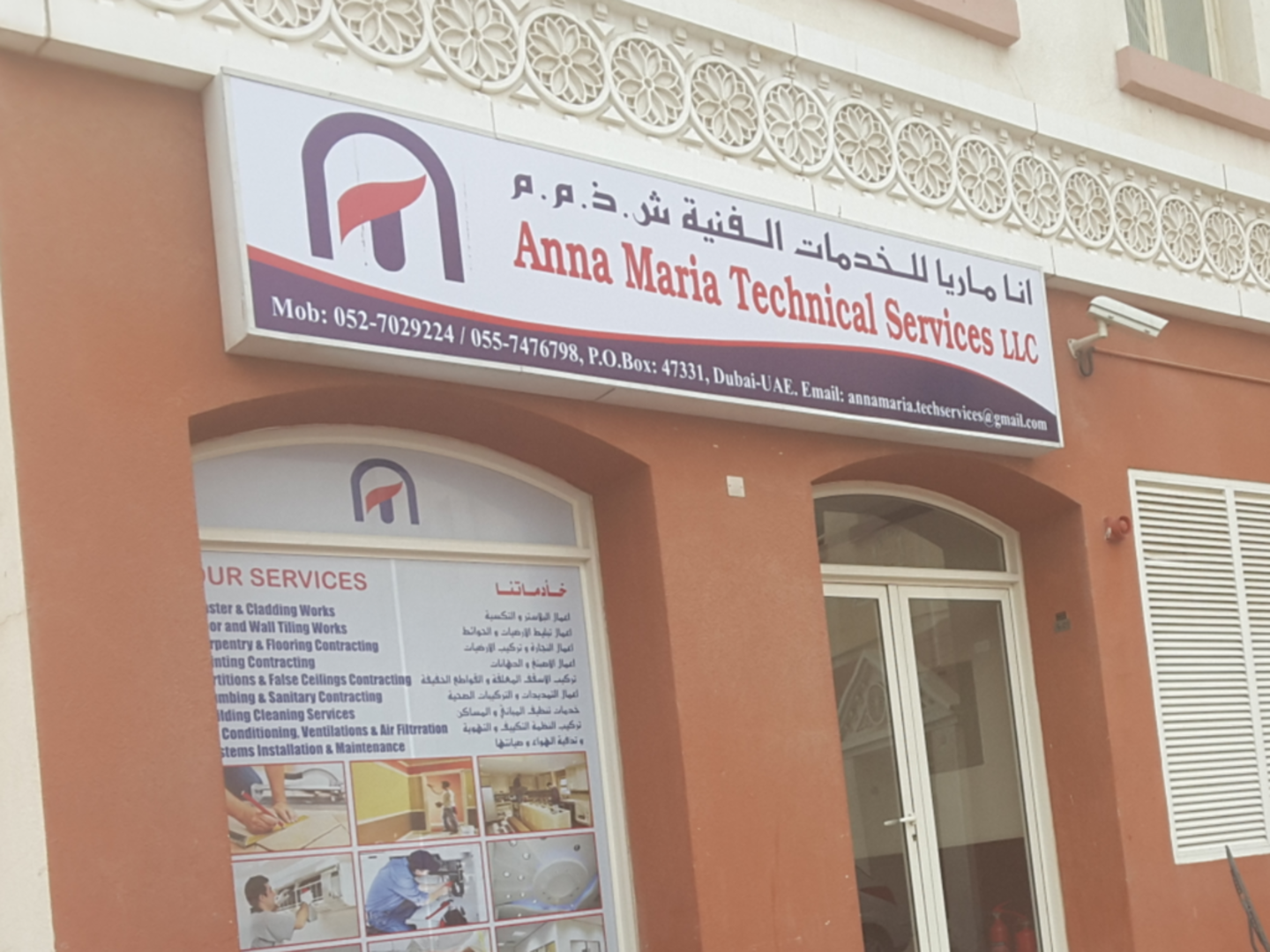 HiDubai-business-anna-maria-technical-services-construction-heavy-industries-construction-renovation-international-city-warsan-1-dubai-2