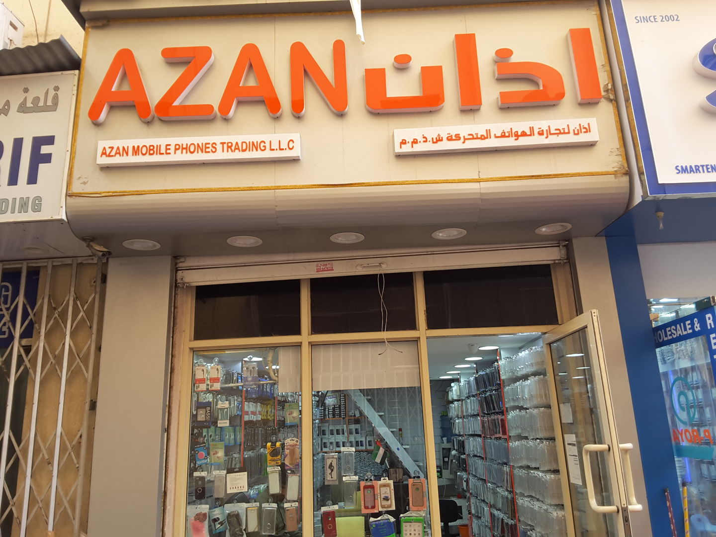 HiDubai-business-azan-mobile-phones-trading-b2b-services-distributors-wholesalers-al-murar-dubai-2