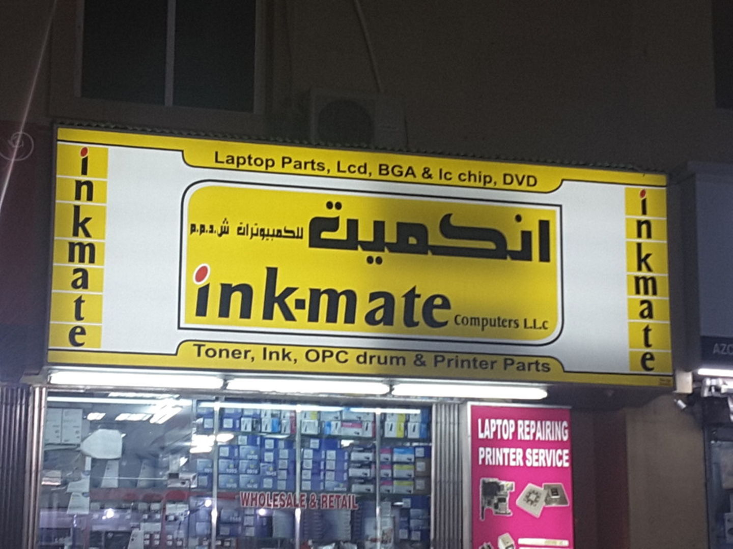 Inkmate Computers(Consumer Electronics) in Naif, Dubai HiDubai