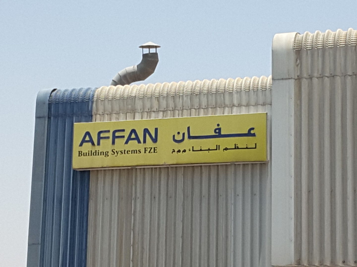 HiDubai-business-affan-building-systems-b2b-services-construction-building-material-trading-jebel-ali-free-zone-mena-jebel-ali-dubai-2