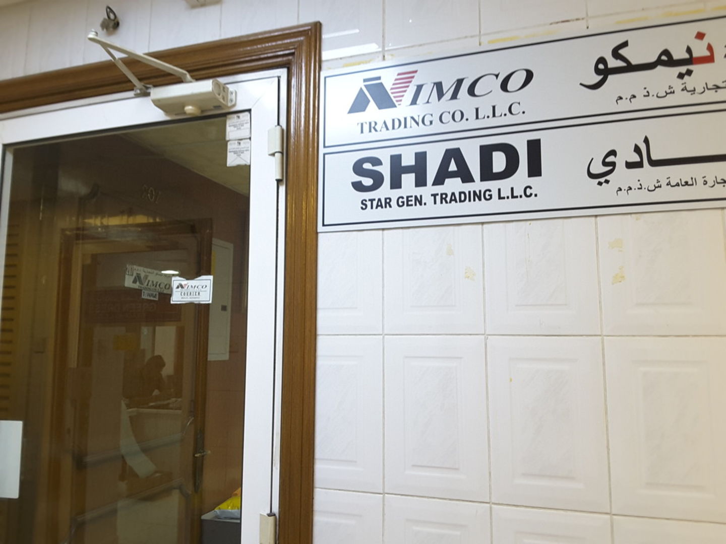 HiDubai-business-shadi-star-general-trading-b2b-services-distributors-wholesalers-meena-bazar-al-souq-al-kabeer-dubai