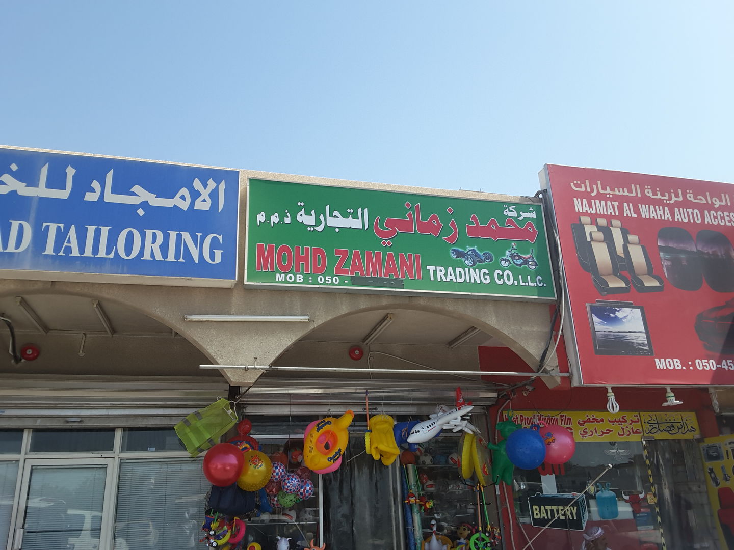 HiDubai-business-mohd-zamani-trading-shopping-toys-games-al-quoz-1-dubai-2