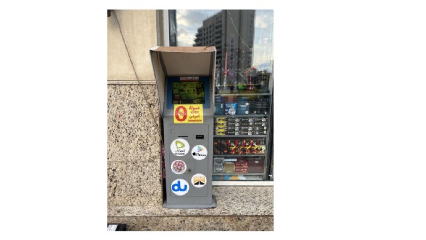 HiDubai-business-etisalat-du-payment-machine-finance-legal-payment-services-dubailand-residences-skycourts-wadi-al-safa-5-dubai-4