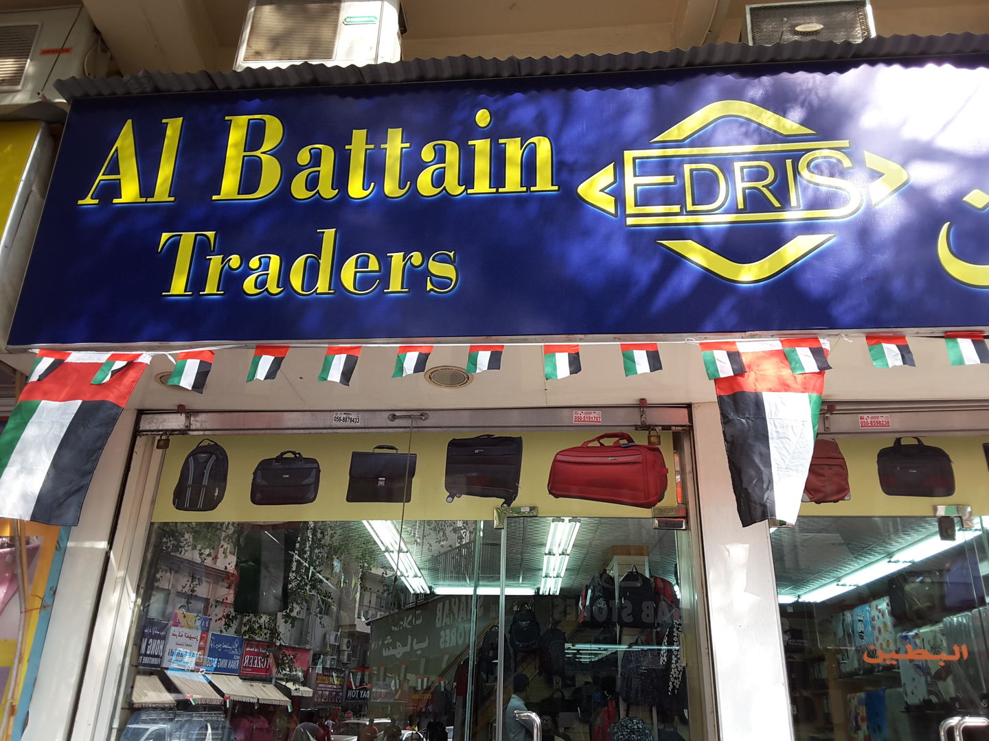 HiDubai-business-al-battain-traders-b2b-services-distributors-wholesalers-al-buteen-dubai-2