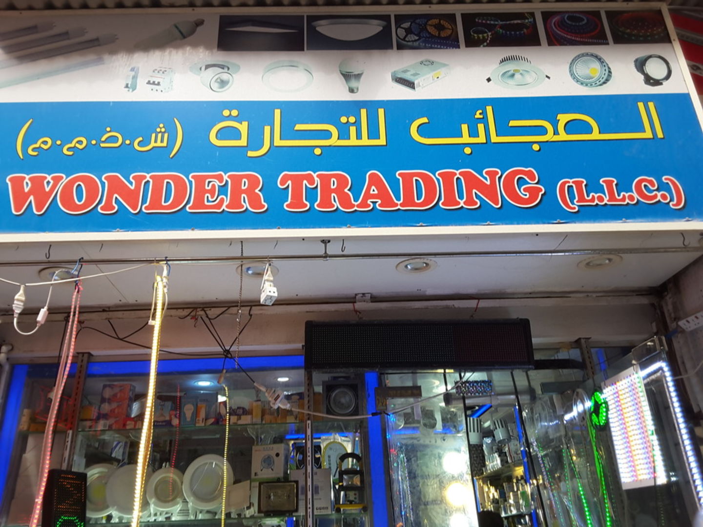 HiDubai-business-wonder-trading-b2b-services-distributors-wholesalers-naif-dubai-4