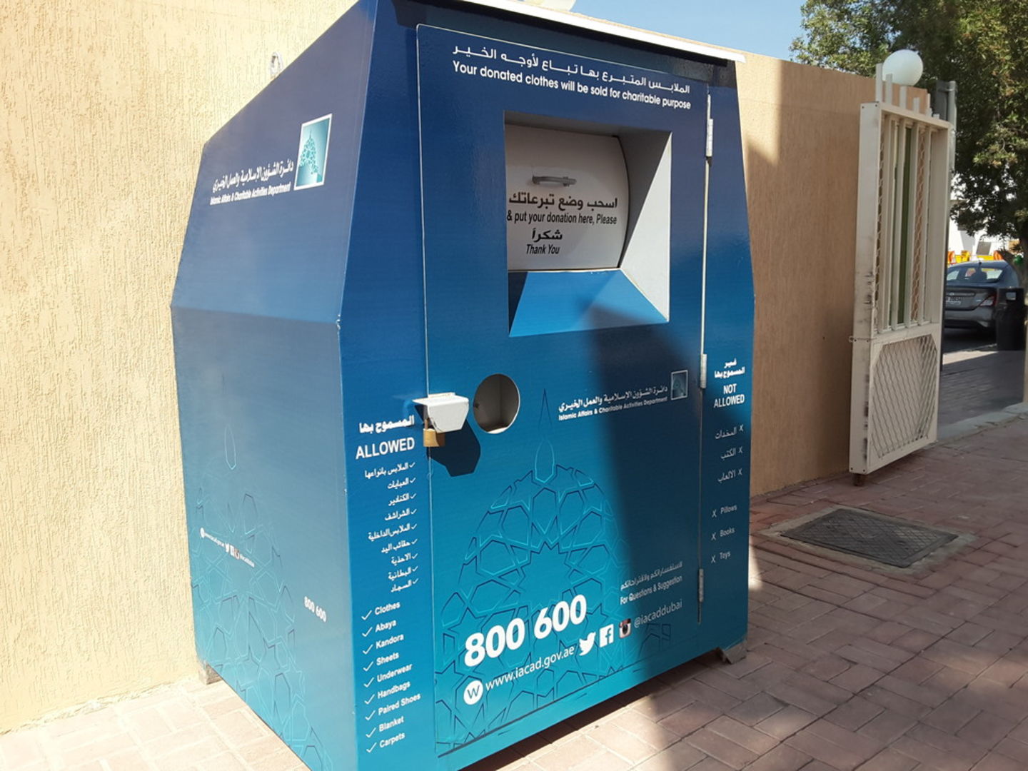 HiDubai-business-department-of-islamic-affairs-charitable-activities-donation-dropbox-others-ngos-care-centres-al-quoz-1-dubai-10