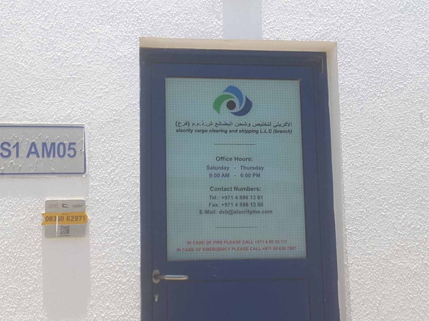 HiDubai-business-alacrity-cargo-clearing-and-shipping-shipping-logistics-ports-jebel-ali-industrial-2-dubai-2