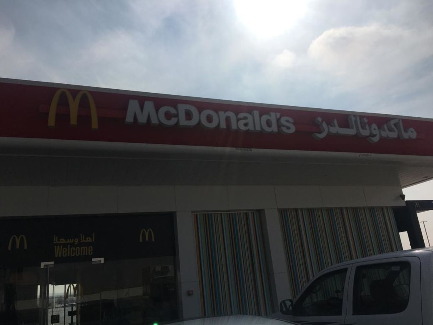 HiDubai-business-mcdonalds-food-beverage-restaurants-bars-dubai-world-central-madinat-al-mataar-dubai-2