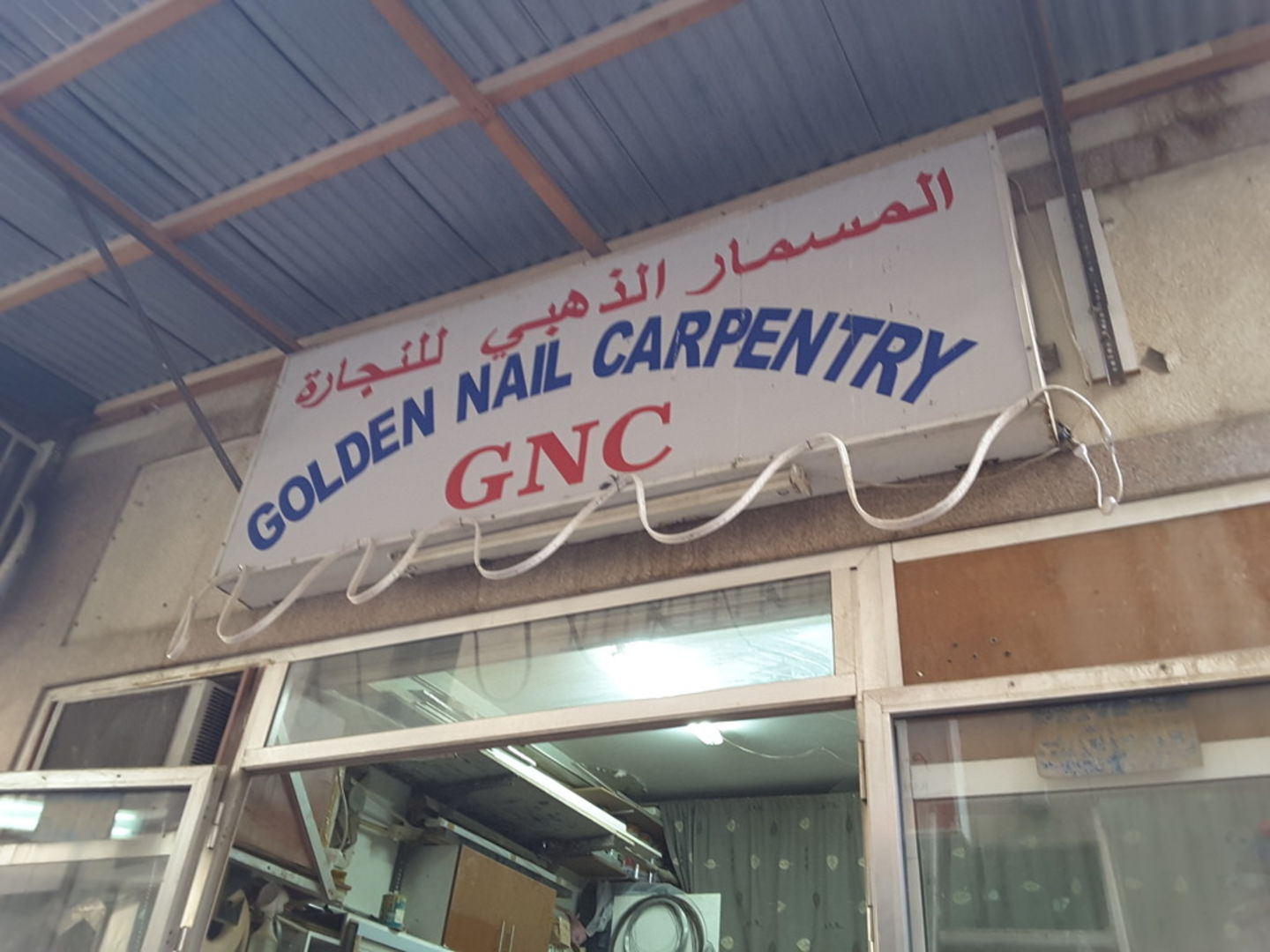 HiDubai-business-golden-nail-carpentry-home-handyman-maintenance-services-meena-bazar-al-souq-al-kabeer-dubai-2