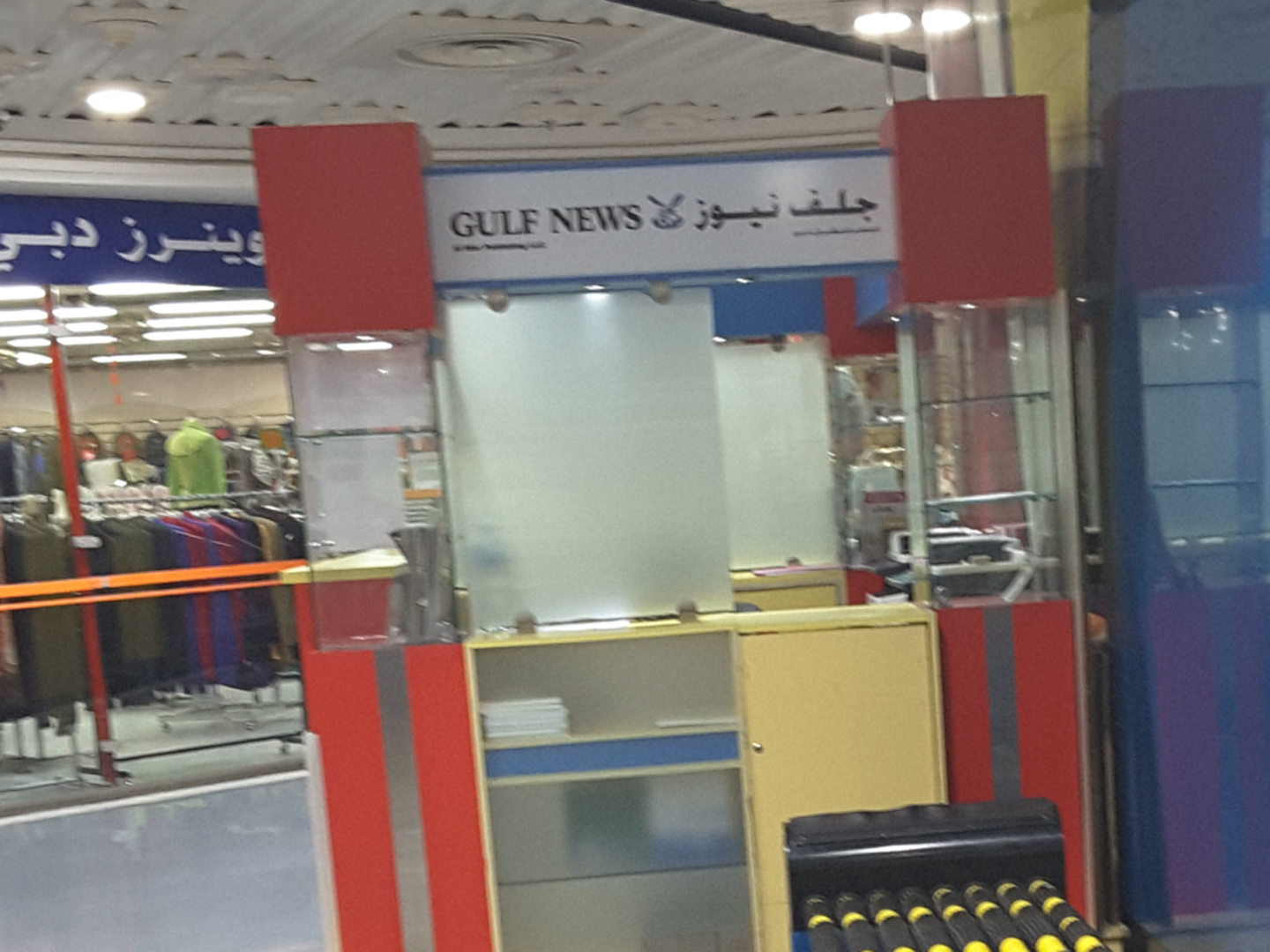 HiDubai-business-al-nisr-publishing-media-marketing-it-media-publishing-al-raffa-al-raffa-dubai-2