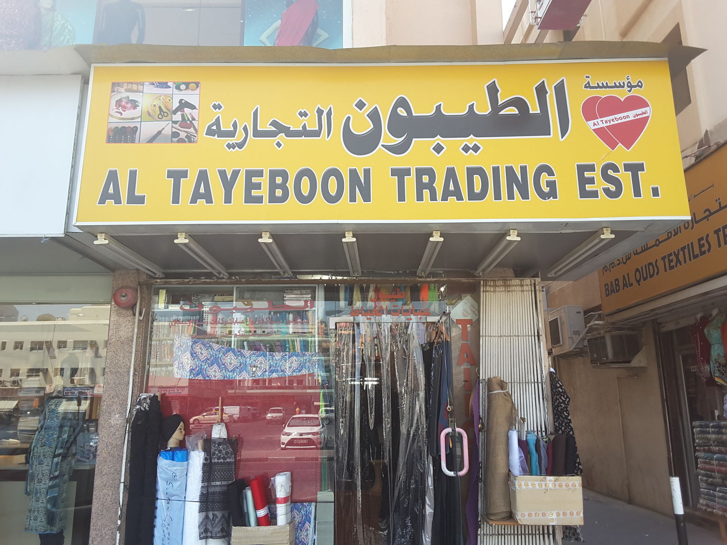 HiDubai-business-al-tayeboon-trading-est-shopping-apparel-al-satwa-dubai-2