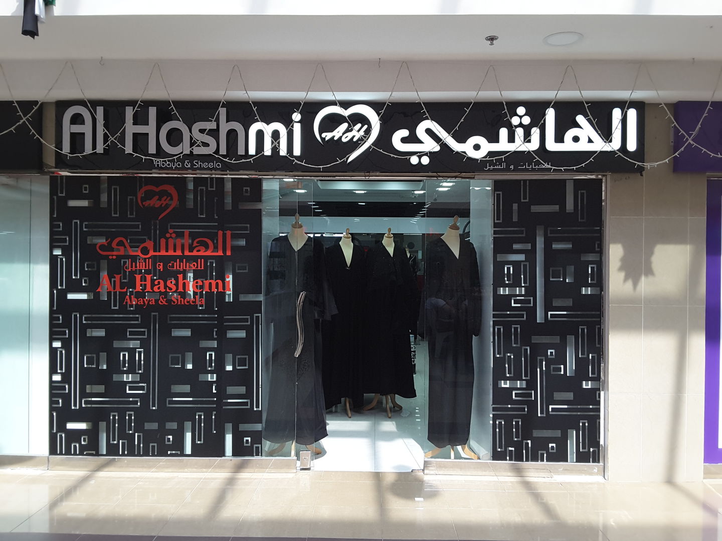 HiDubai-business-al-hashmi-abaya-sheela-shopping-apparel-mirdif-dubai-2