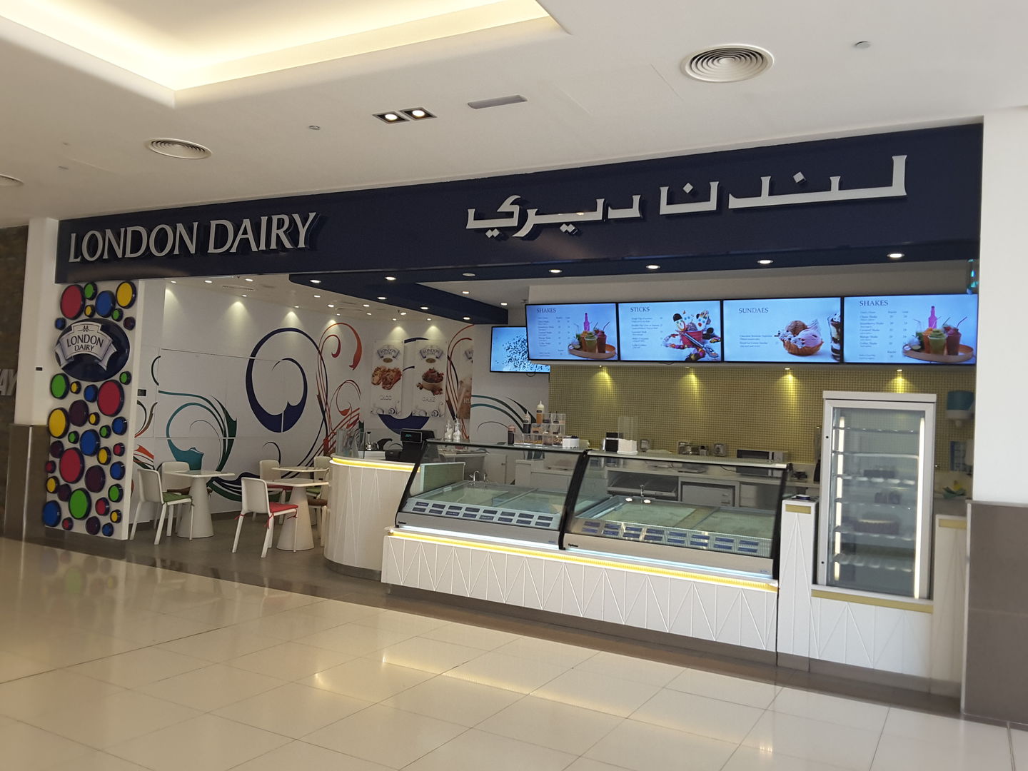 HiDubai-business-london-dairy-food-beverage-bakeries-desserts-sweets-al-shindagha-dubai-2