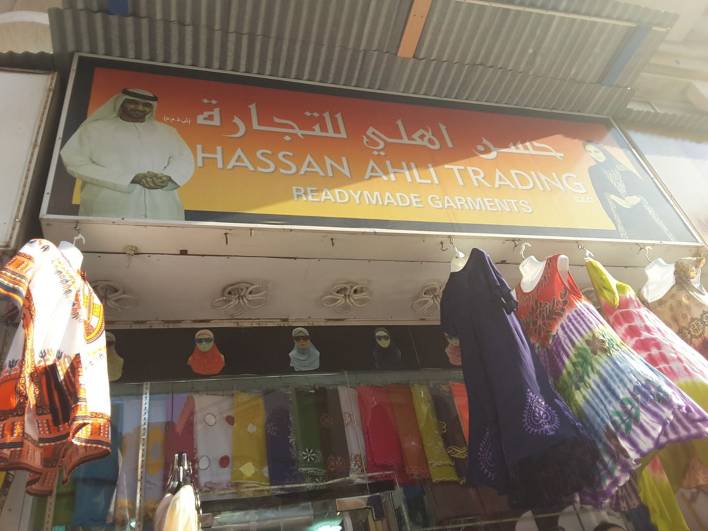 HiDubai-business-hassan-ahli-b2b-services-distributors-wholesalers-al-ras-dubai-2