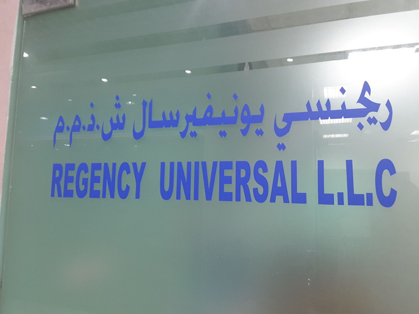 HiDubai-business-regency-universal-b2b-services-human-resource-management-meena-bazar-al-souq-al-kabeer-dubai-2